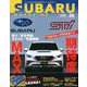 SUBARU MAGAZINE Vol.26 [ムックその他]