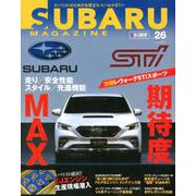 SUBARU MAGAZINE Vol.26 [ムックその他]