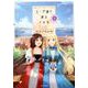 エーゲ海を渡る花たち 3（メテオCOMICS） [コミック]