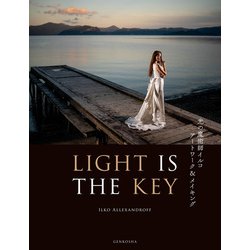LIGHT IS THE KEY [単行本]