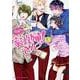 魔法のiらんどCOMICS 今日から家政婦さんっ！（3）（魔法のiらんどコミックス） [コミック]