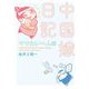 中国嫁日記　ママたいへん編<1> [単行本]