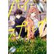 バイ・スプリング<１>(ビッグ コミックス) [コミック]