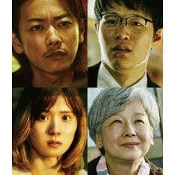ひとよ [Blu-ray Disc]
