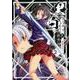 黒のカミサマと白のアデプト ２<2;79>(MFコミックス アライブシリーズ) [コミック]
