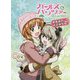 ガールズ&パンツァー 戦車道のよこみち〈2〉 [単行本]