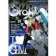 Model Graphix (モデルグラフィックス) 2020年 04月号 [雑誌]