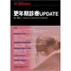 増刊医学のあゆみ 2020年 2/20号 [雑誌]