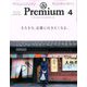 &Premium(アンドプレミアム) 2020年 04月号 [雑誌]