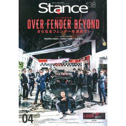 スタンスマガジン 2020年 04月号 [雑誌]