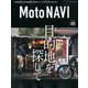 MOTO NAVI 2020年 04月号 [雑誌]