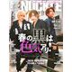 MEN'S KNUCKLE (メンズナックル) 2020年 04月号 [雑誌]