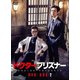 ドクタープリズナー DVD-BOX2 [DVD]
