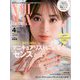 ネイルMAX 2020年 04月号 [雑誌]