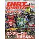 DIRT SPORTS (ダートスポーツ) 2020年 04月号 [雑誌]
