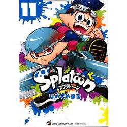 ヨドバシ Com Splatoon １１ てんとう虫コミックス 少年 コミック 通販 全品無料配達