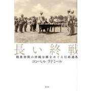 ヨドバシ.com - 成文社 通販【全品無料配達】