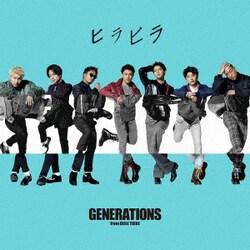 GENERATIONS from EXILE TRIBE／ヒラヒラ