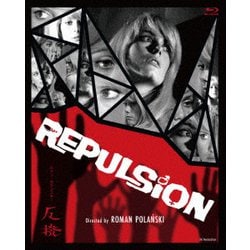 反撥 ロマン・ポランスキー [Blu-ray Disc]