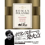 ロマン・ポランスキー 60年代初期傑作ブルーレイ・ボックス