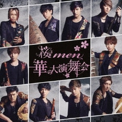 桜men／華の大演舞会