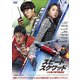 スピード・スクワッド ひき逃げ専門捜査班 [DVD]