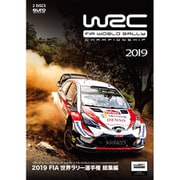 2019年 FIA 世界ラリー選手権総集編 DVD版 [DVD]