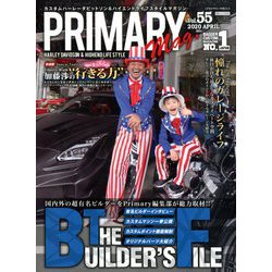 Primary (プライマリー) 2020年 04月号 [雑誌]
