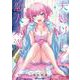 夫婦以上、恋人未満。　（４）<4>(角川コミックス・エース) [コミック]