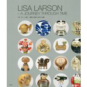 LISA LARSON リサ・ラーソン展-A JOURNEY THROUGH TIME 創作と出会いをめぐる旅 [単行本]