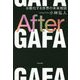 After GAFA―分散化する世界の未来地図 [単行本]