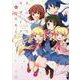 きんいろモザイク 11（まんがタイムKRコミックス） [コミック]