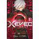 XEVEC（1）(講談社コミックス) [コミック]