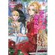 悪役令嬢後宮物語 2（アリアンローズコミックス） [コミック]