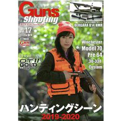 Guns＆Shooting vol.17（Guns ＆ Shooting） [ムックその他]