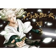 ブラッククローバー Chapter ⅩⅡ