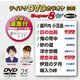 テイチクDVDカラオケ スーパー8 W [DVD]