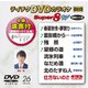 テイチクDVDカラオケ スーパー8 W [DVD]