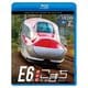 E6系新幹線こまち 4K撮影作品 秋田～盛岡 (ビコム ブルーレイ展望) [Blu-ray Disc]