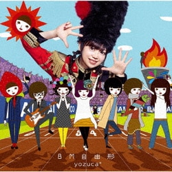 yozuca*／8M自由形