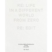 Re:ゼロから始める異世界生活 新編集版 Blu-ray BOX