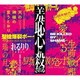 れるりり／10th Anniversary Original & Best ALBUM「羞恥心に殺される」