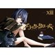 ブラッククローバー Chapter ⅩⅢ [Blu-ray Disc]