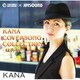 KANA／KANA COVERSONG COLLECTION -姐御肌-