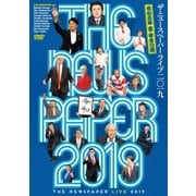 ザ・ニュースペーパー LIVE 2019