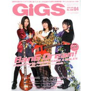 GiGS (ギグス) 2020年 04月号 [雑誌]