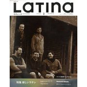 LaTIna (ラティーナ) 2020年 03月号 [雑誌]