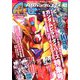 GUNDAM A (ガンダムエース) 2020年 04月号 [雑誌]