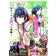 コンプエース 2020年 04月号 [雑誌]