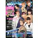 smart (スマート) 2020年 04月号 [雑誌]